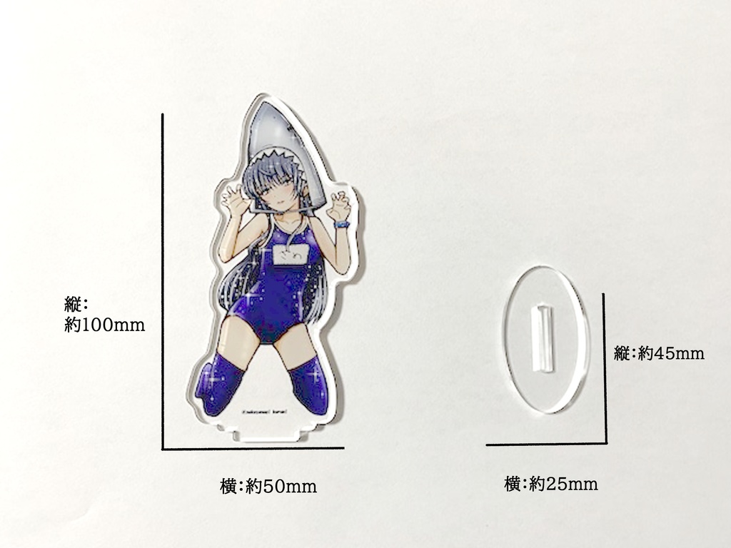 デンジャラスLOVEシャーク【アクリルスタンド】