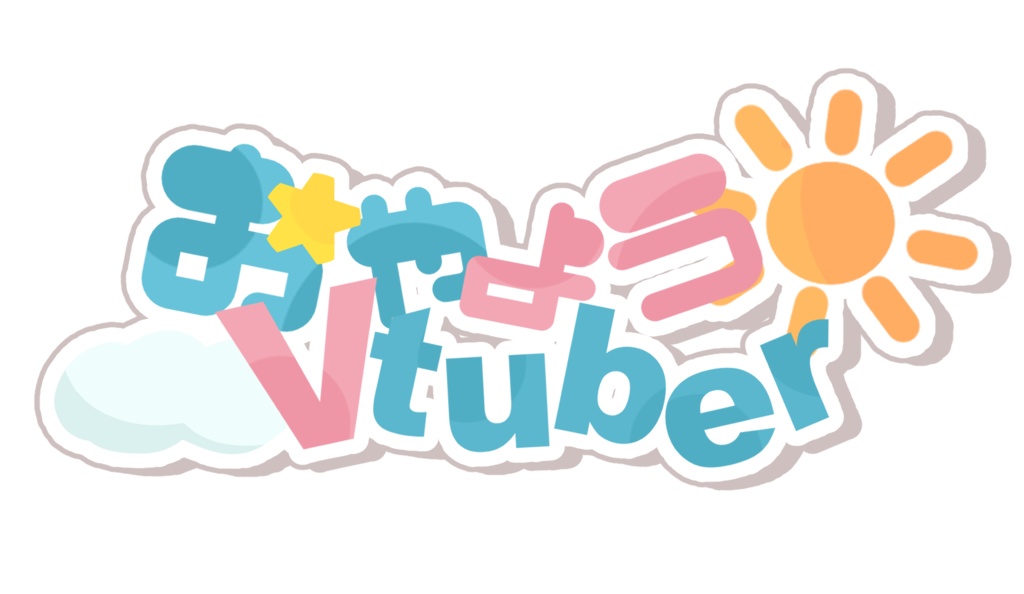 おやようVtuber　ロゴ