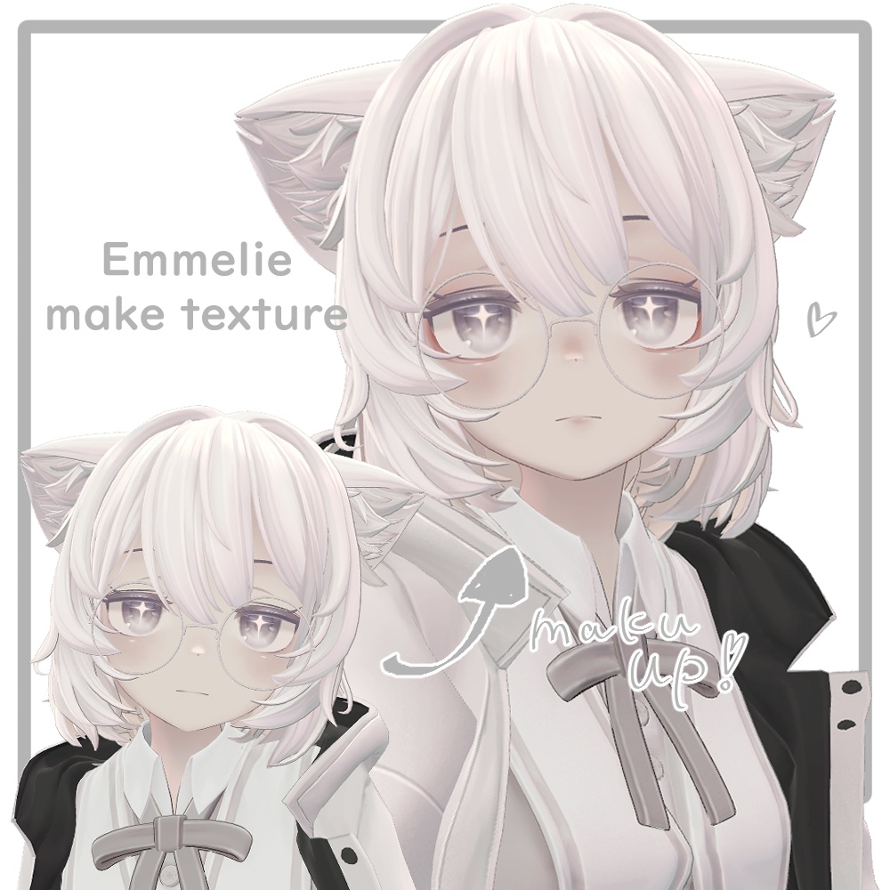 【エメリーちゃん用】メイクテクスチャ