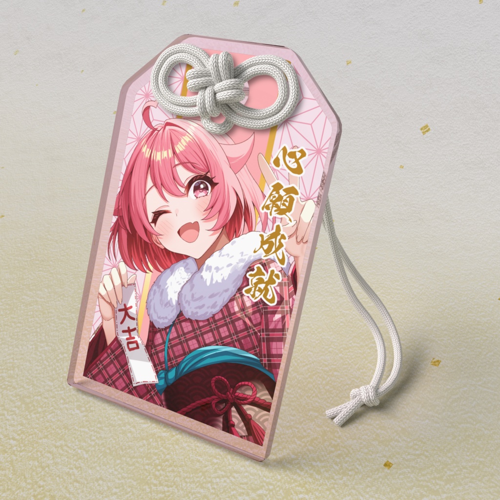 アクリルお守り_小鳥遊こばとお正月グッズ2026