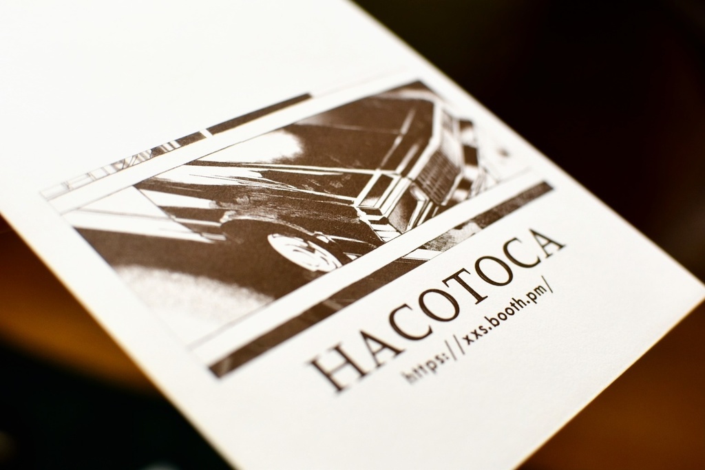 作家の気まぐれ