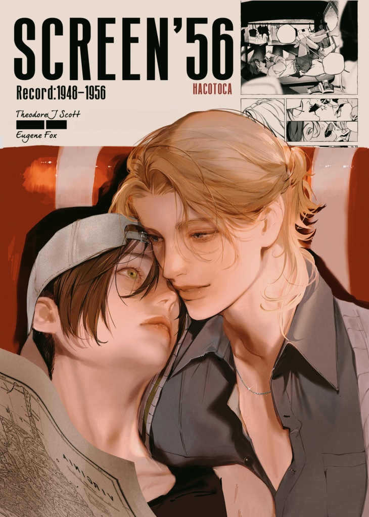 SCREEN'56｜6pパンフレット＋α