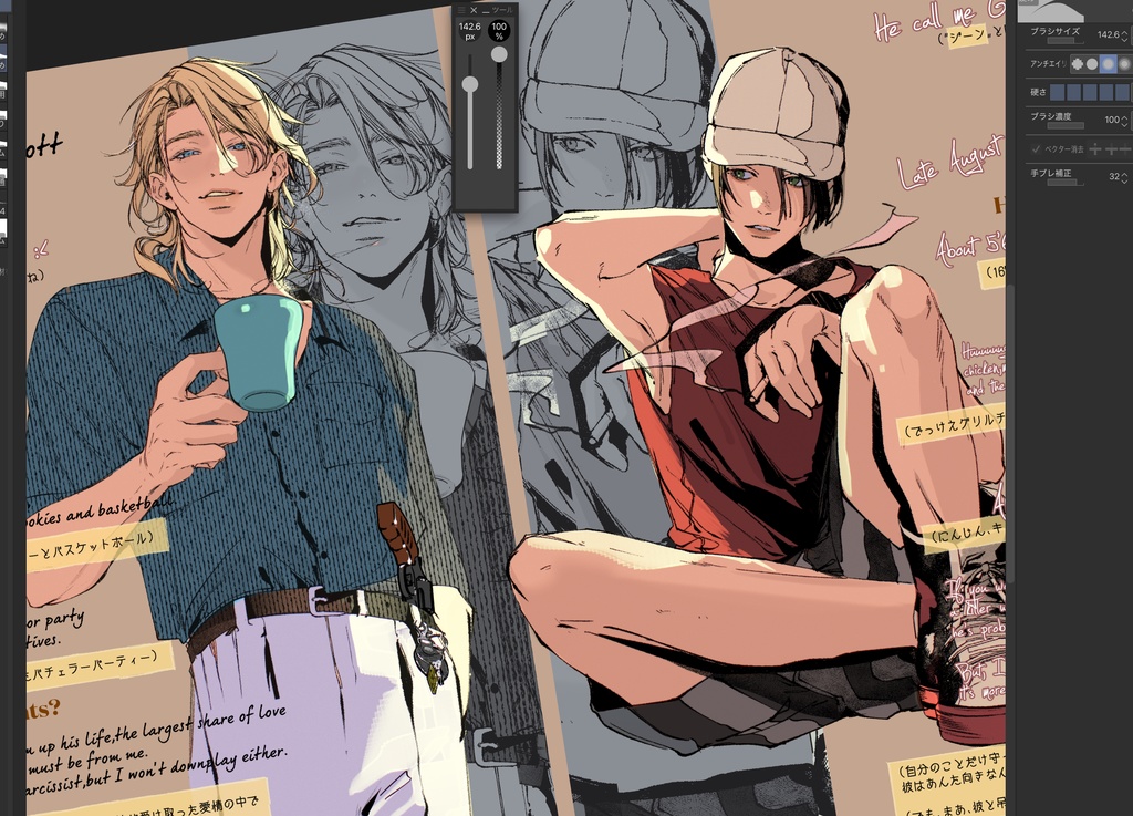 SCREEN'56|6pパンフレット+α