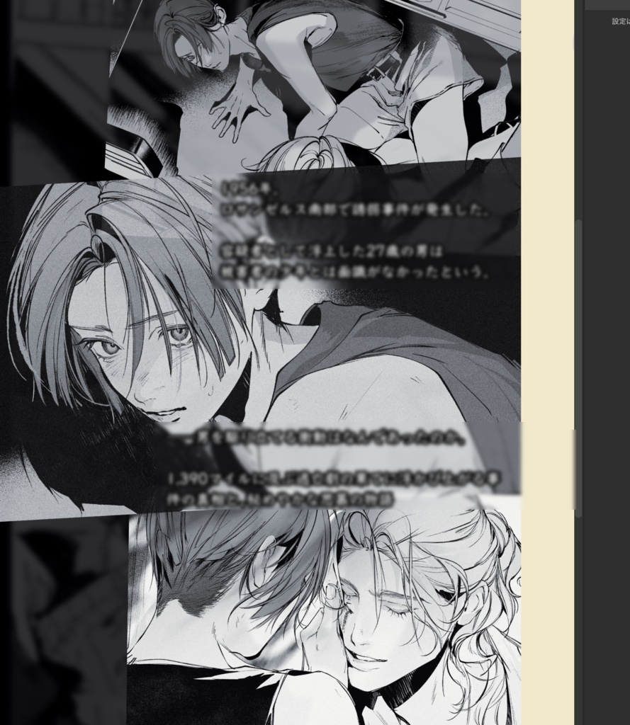 SCREEN'56|6pパンフレット+α