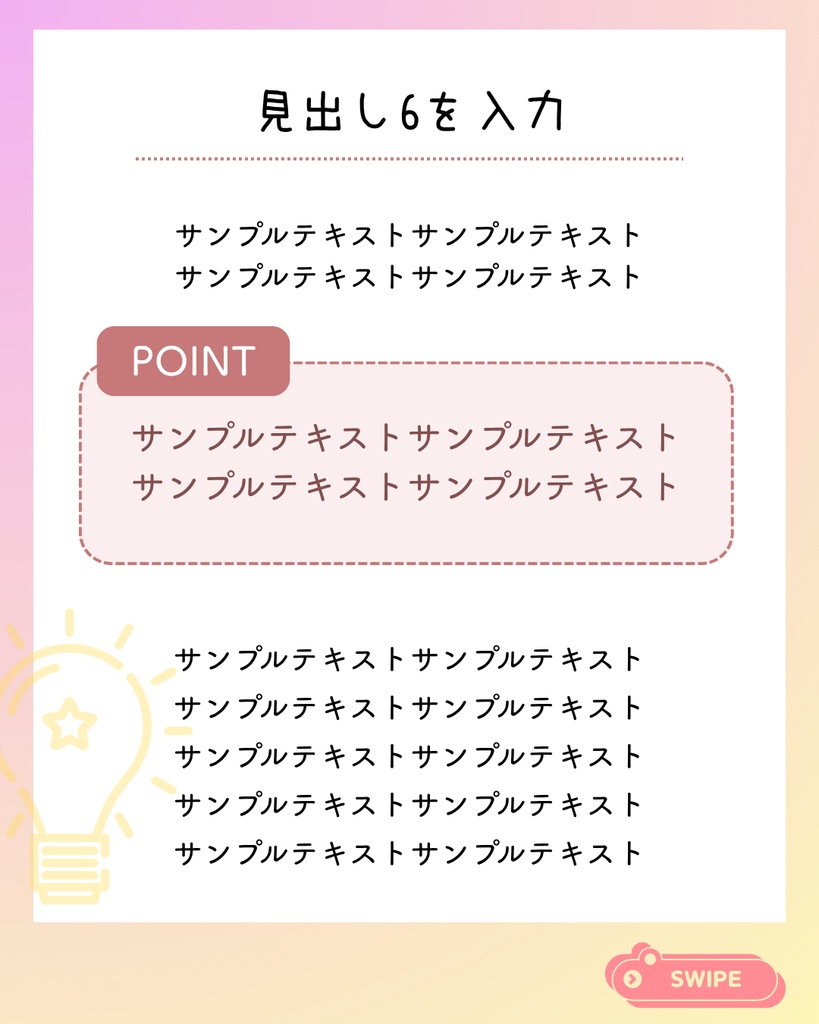 お悩みCanvaテンプレート 10枚セット