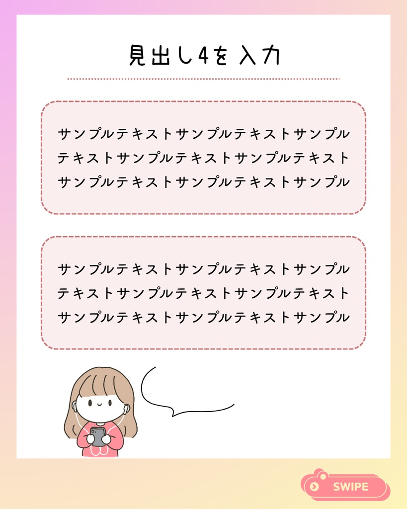 お悩みCanvaテンプレート 10枚セット