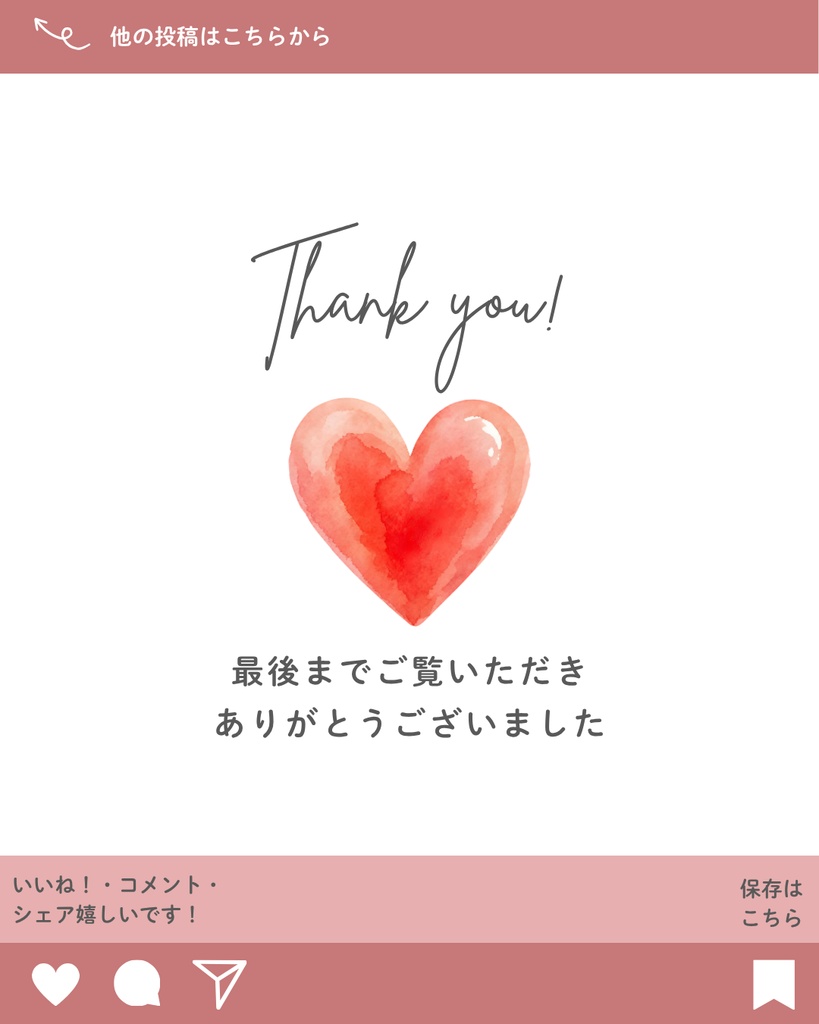 お悩みCanvaテンプレート 10枚セット