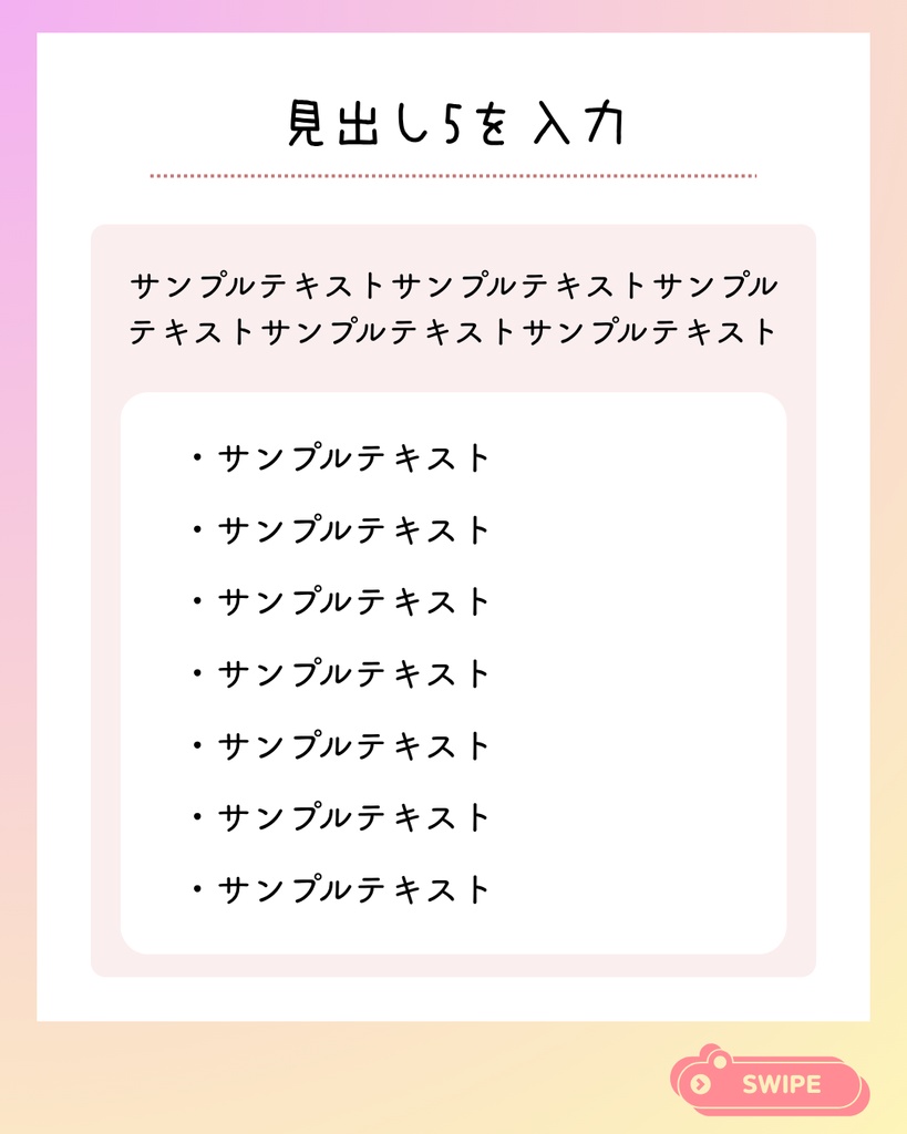 お悩みCanvaテンプレート 10枚セット