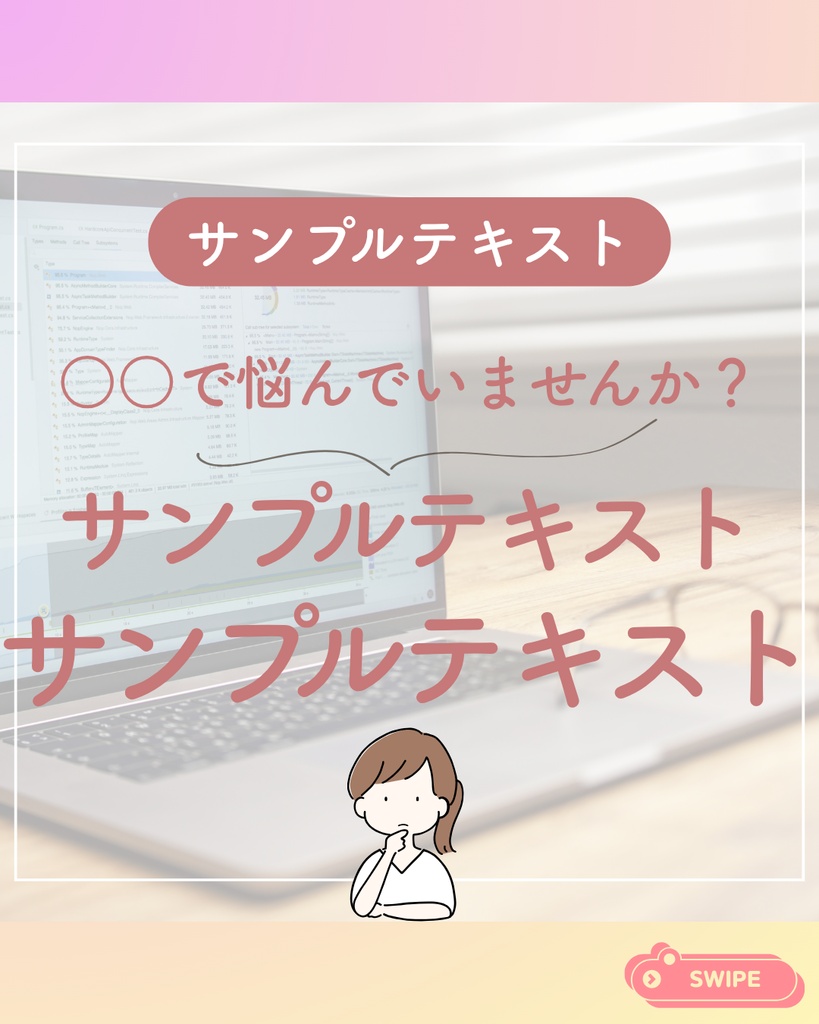 お悩みCanvaテンプレート 10枚セット