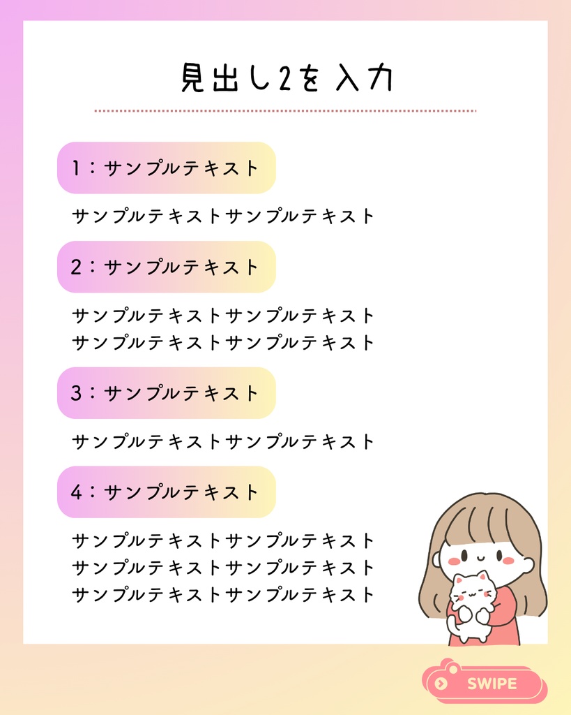 お悩みCanvaテンプレート 10枚セット