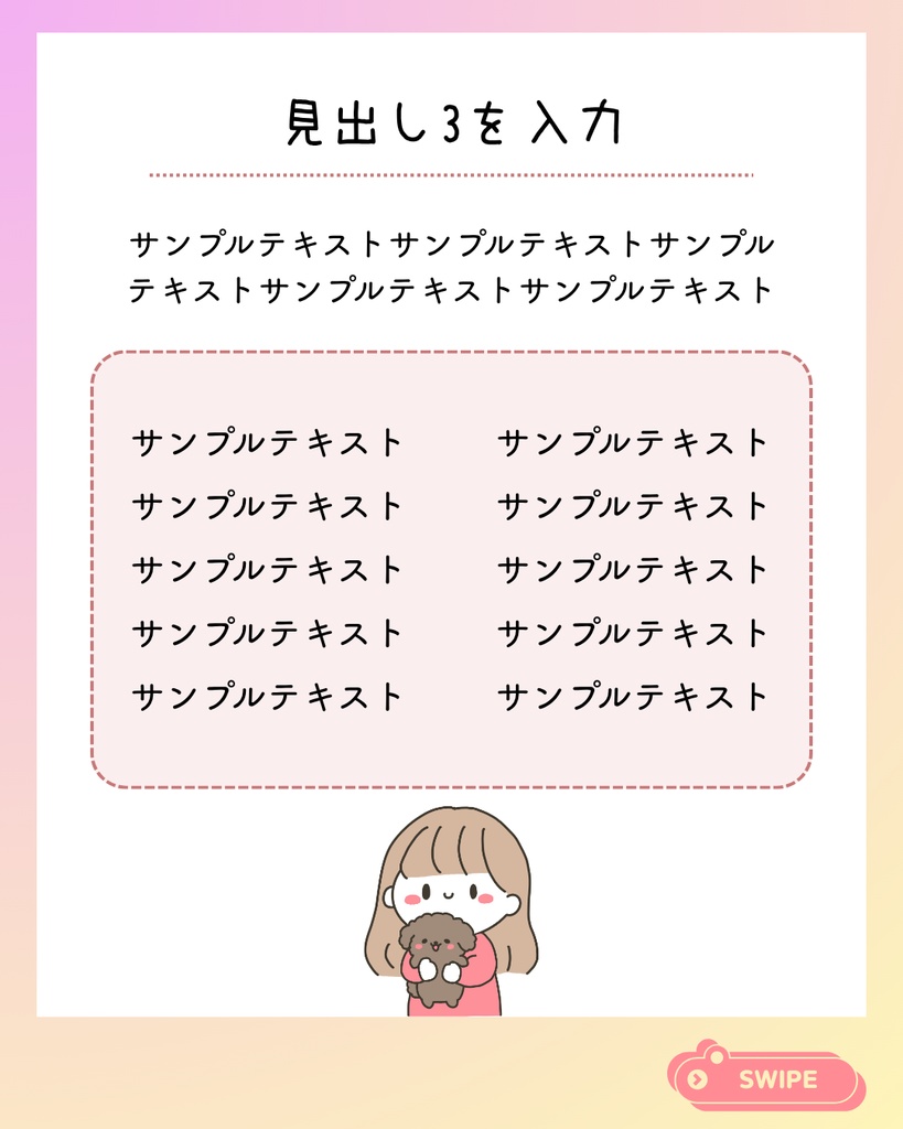 お悩みCanvaテンプレート 10枚セット