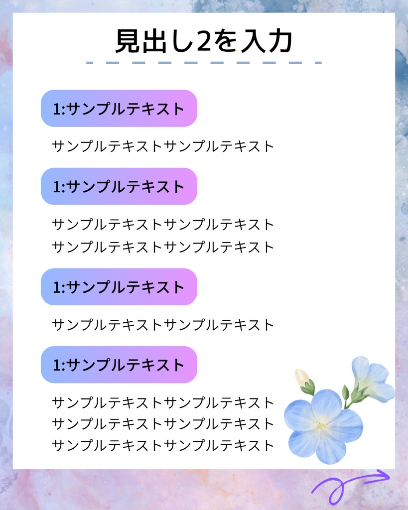 完全保存版Canvaテンプレート 10枚セット