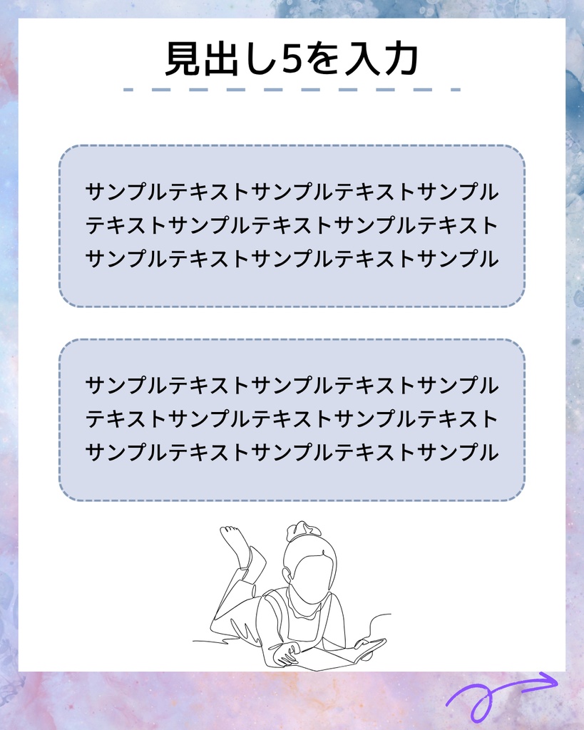 完全保存版Canvaテンプレート 10枚セット