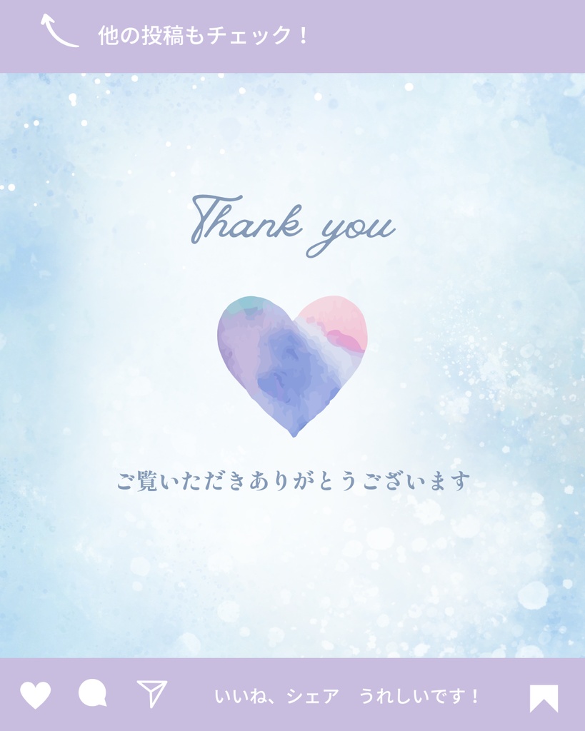 完全保存版Canvaテンプレート 10枚セット