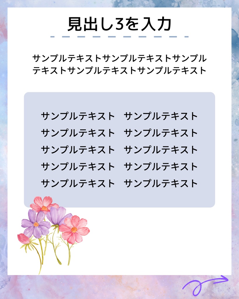 完全保存版Canvaテンプレート 10枚セット