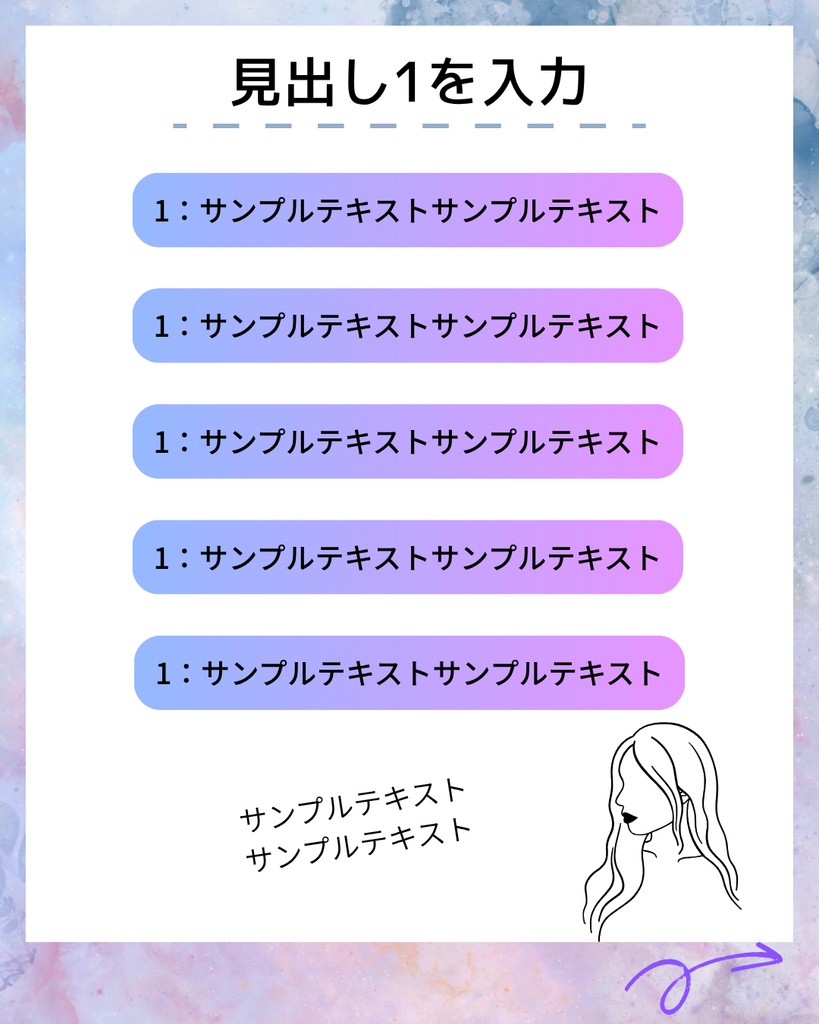 完全保存版Canvaテンプレート 10枚セット