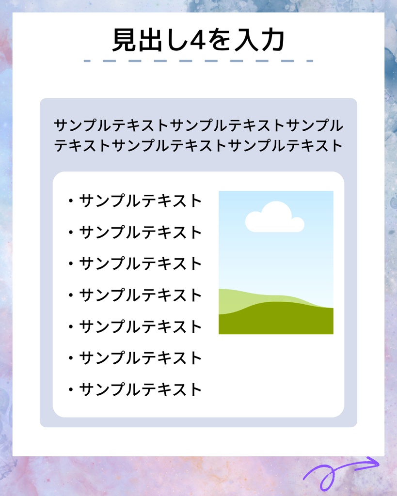 完全保存版Canvaテンプレート 10枚セット