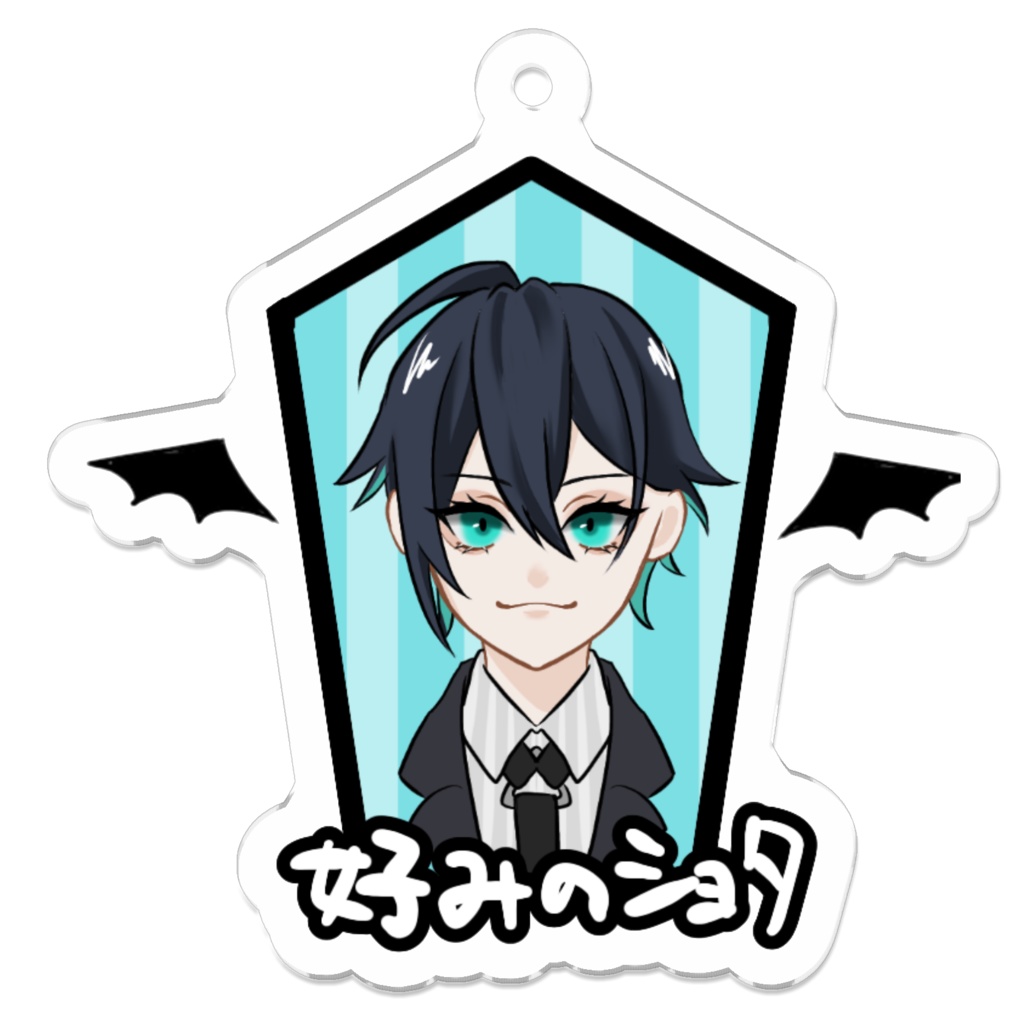 しゅが太郎のアクキ１号