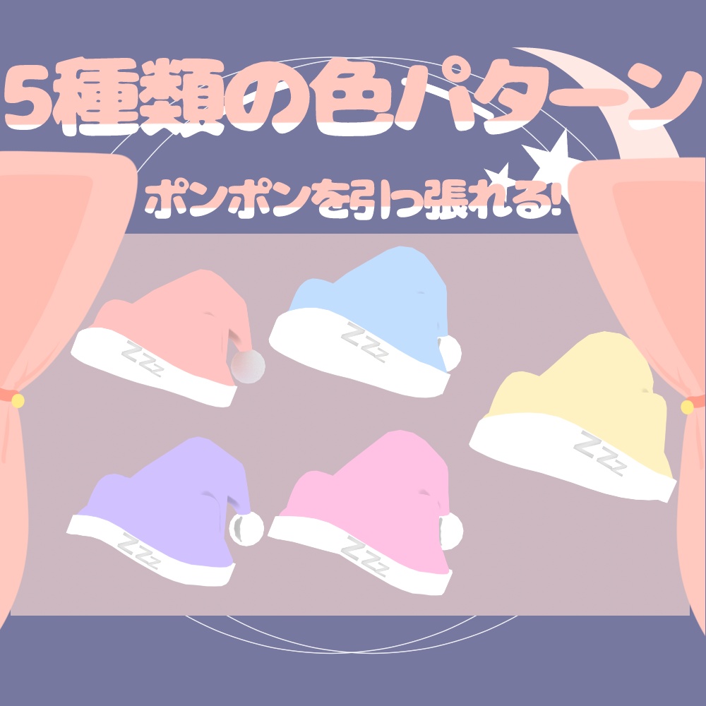 【キプフェル/Kipfel】猫耳ナイトキャップ