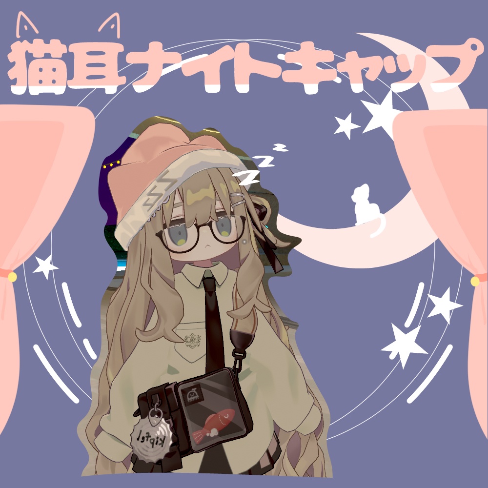 【キプフェル/Kipfel】猫耳ナイトキャップ