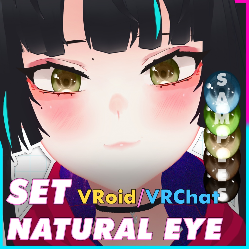 【VRoid Eye Texture】自然目セット Natural Eye Colors Set