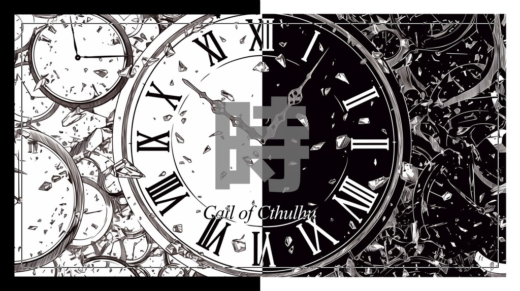 時