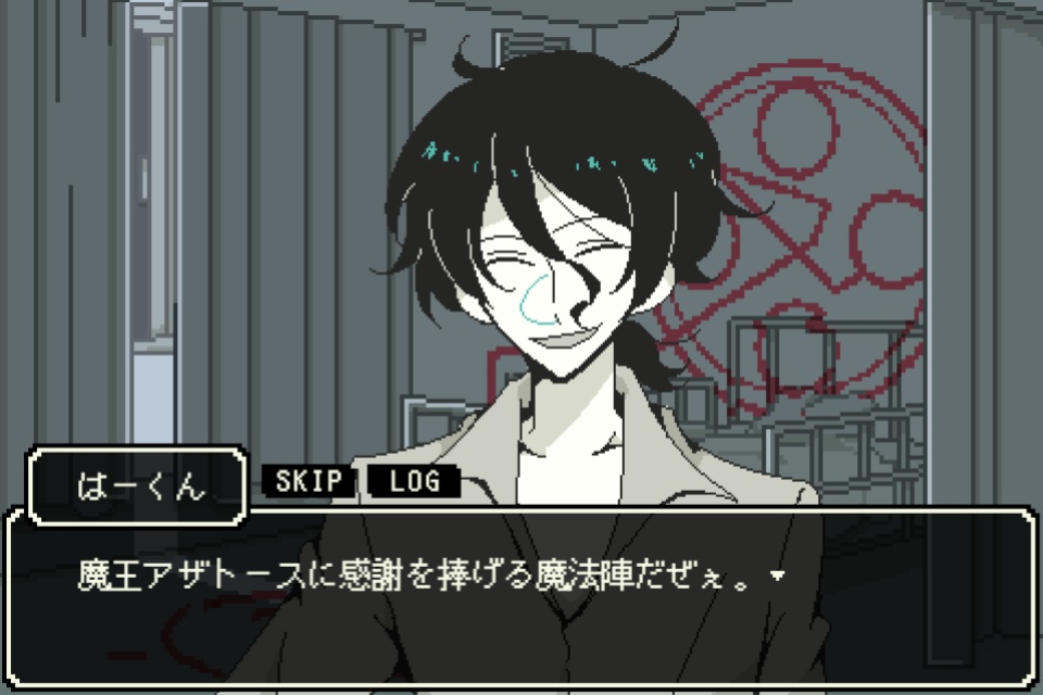 海鳥野ガクの精神鑑定録