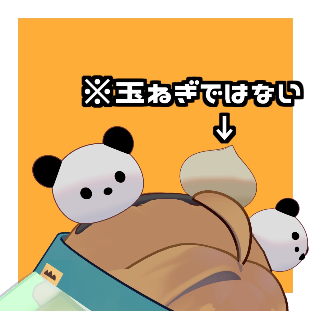 【無料/Free】パンダと肉まんカチューシャ【VRChat想定】#ロボらぼ