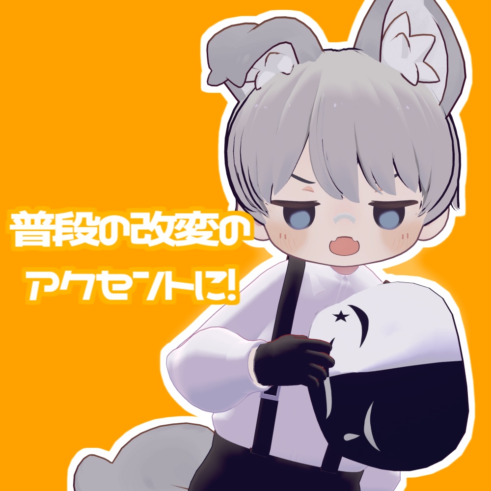 【まめひなた対応】ピエロのお面+α【VRChat想定】#ロボらぼ