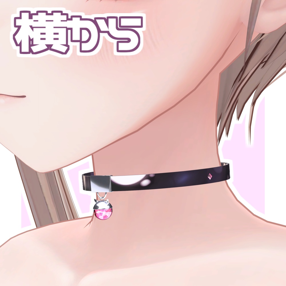 まるねこチョーカー【VRChat想定】#ロボらぼ