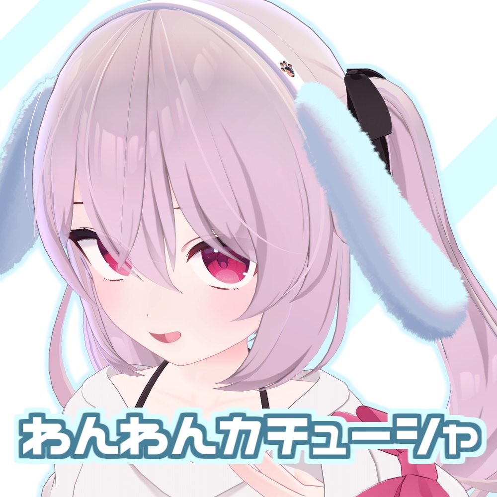 わんわんカチューシャ【VRChat想定】#ロボらぼ
