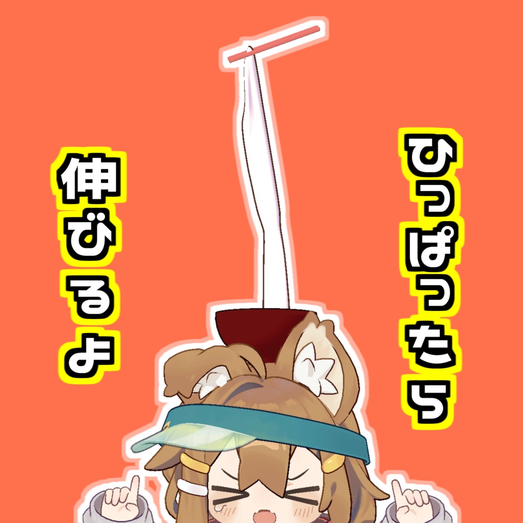 頭に置くおしるこ【PB対応】#ロボらぼ