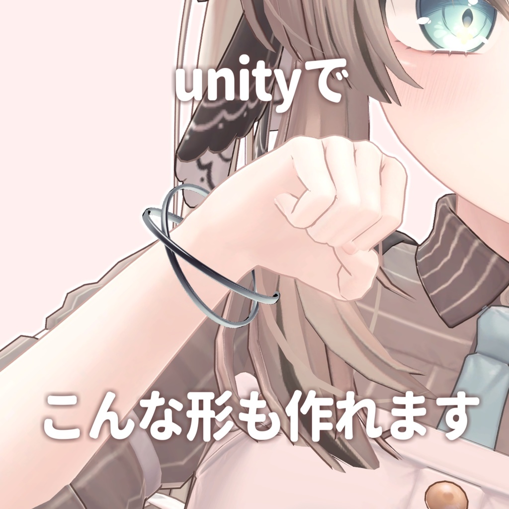 【FREE】Simple Accessory #ロボらぼ