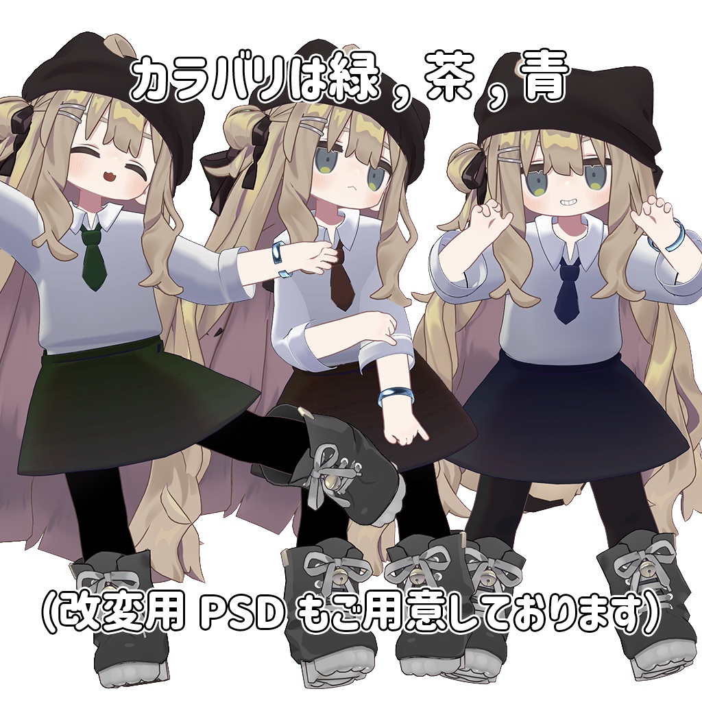 シンプルなカフェ制服【VRChat】#ロボらぼ