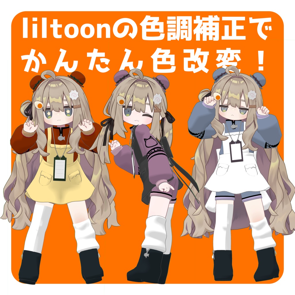 ラーメン店のまめ娘 #ロボらぼ