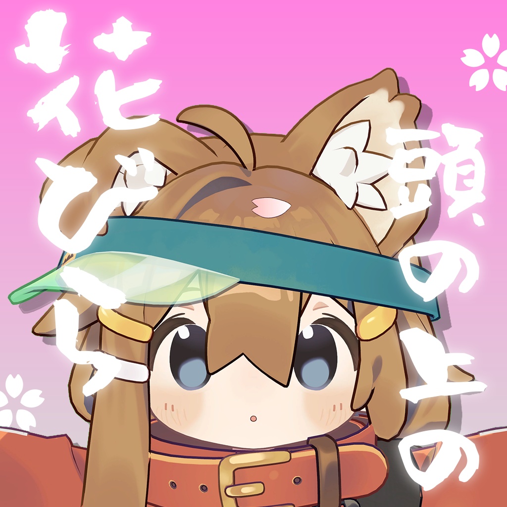 【無料】頭の上の花びら #ロボらぼ