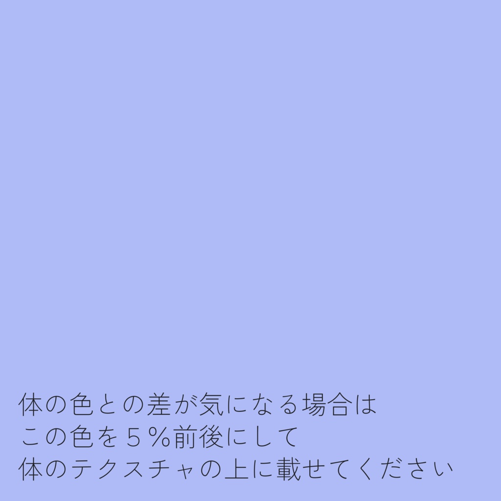【FREE】リナシータ Makeup+Eye+Blendshape