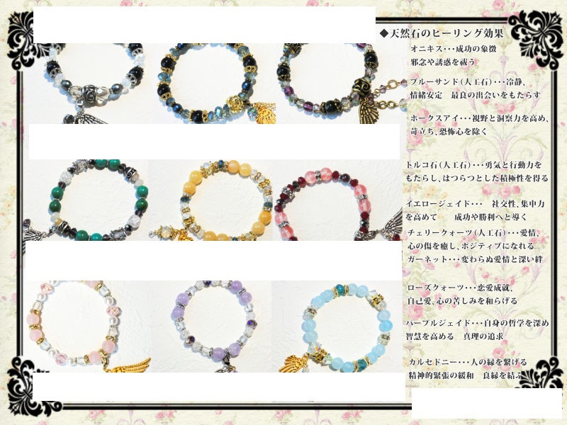 【進撃の巨人】キャラクターモチーフブレスレット