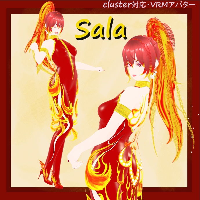 【claster対応・VRMアバター】Sara