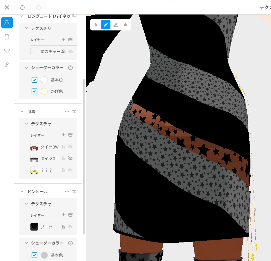 星屑ディスコのワンピースセット