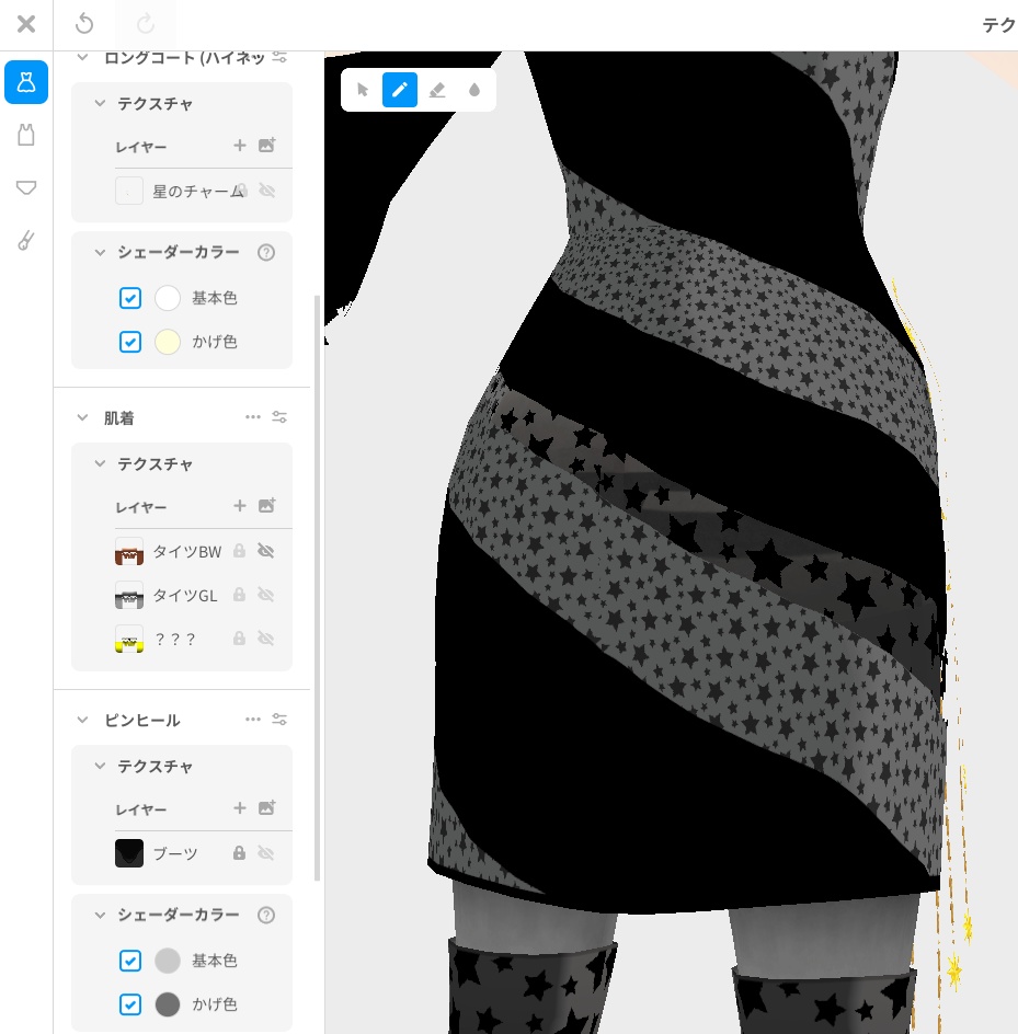 星屑ディスコのワンピースセット