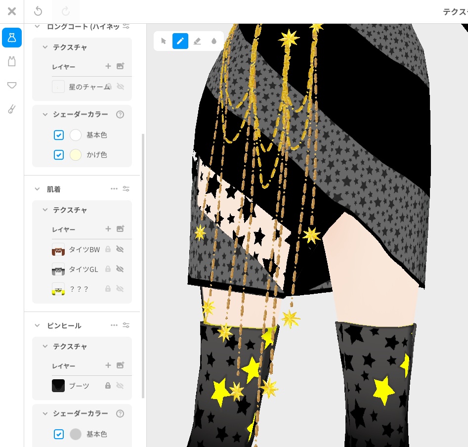 星屑ディスコのワンピースセット