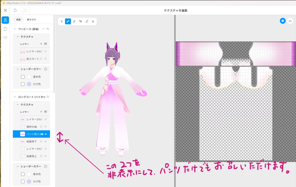 さくらさくお着物ドレス2026年版