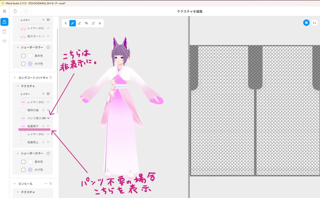 さくらさくお着物ドレス2026年版