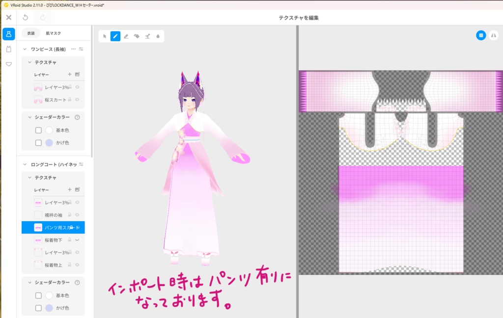 さくらさくお着物ドレス2026年版