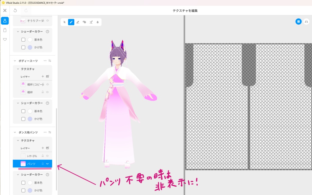 さくらさくお着物ドレス2026年版