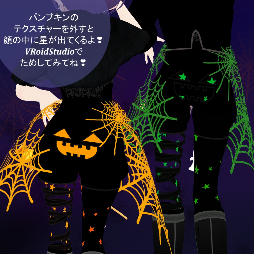 びびももとゲンくんのハロウィン2025