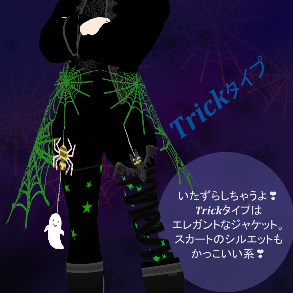 びびももとゲンくんのハロウィン2025