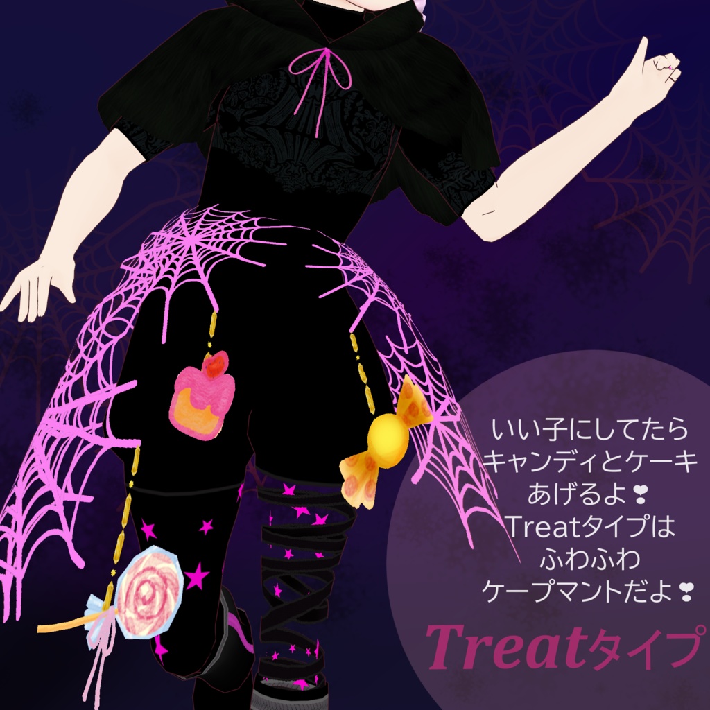 びびももとゲンくんのハロウィン2025