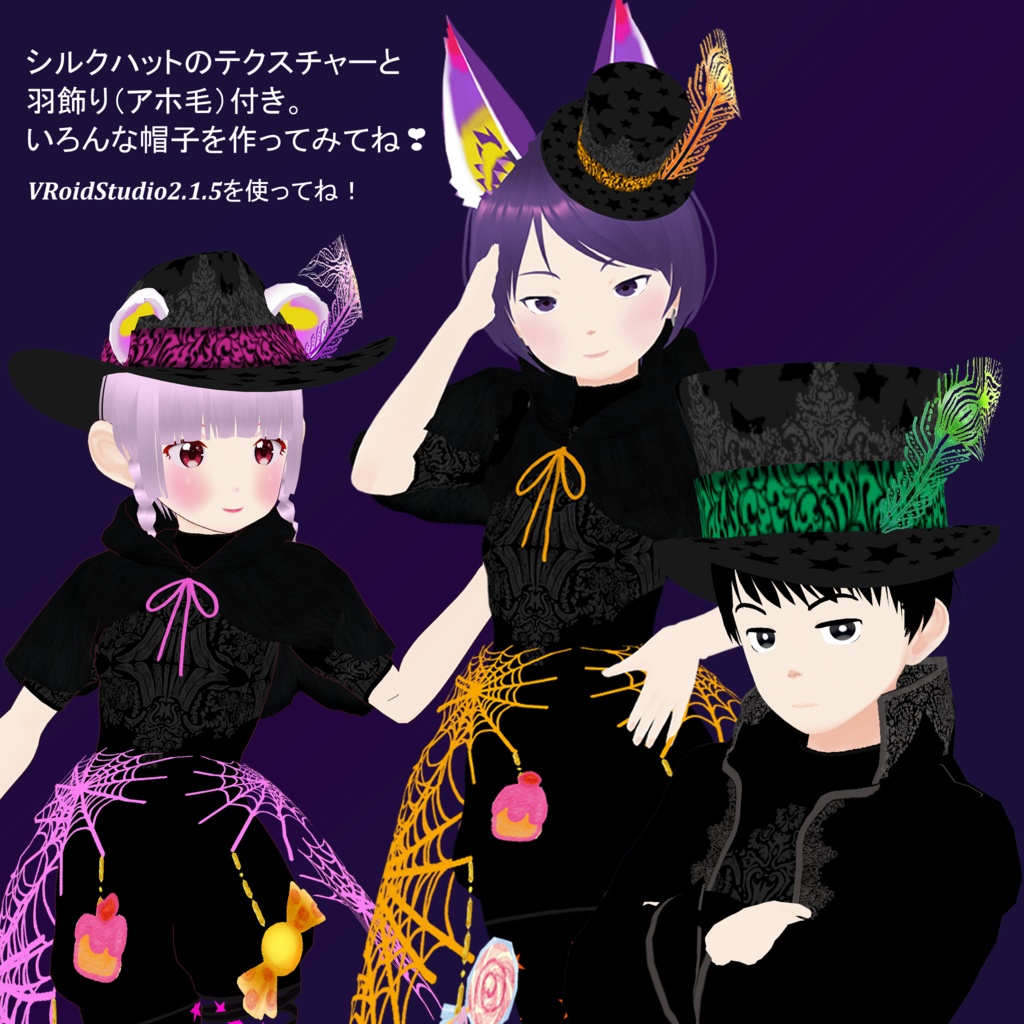 びびももとゲンくんのハロウィン2025